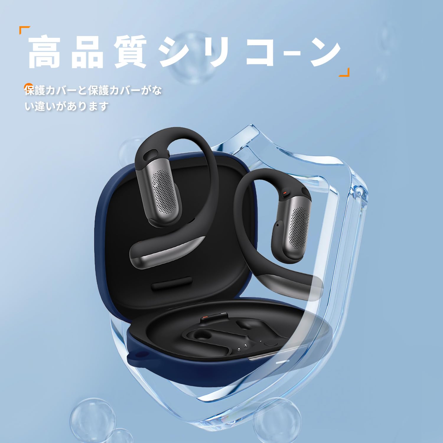 Amazon | For Shokz OpenFit Pro ケース カバー【HNWEIWEI